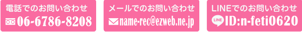 安心して働ける環境です!